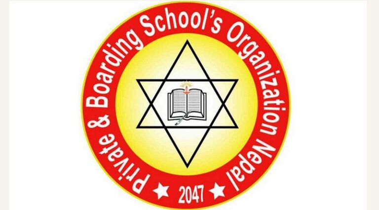निजी विद्यालयलाई बढी कर नलगाउन अर्थ मन्त्रालयसँग आग्रह