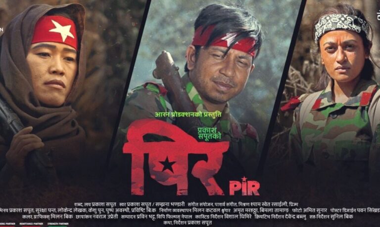 आलोचना भएपछि प्रकाश सपुतले पिरबाट हटाए ‘यौनकर्मी’को दृश्य