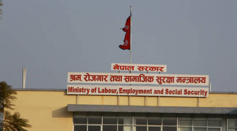 बेरोजगार व्यक्तिको सूचीमा सूचीकृत हुन निवेदन दिन आग्रह