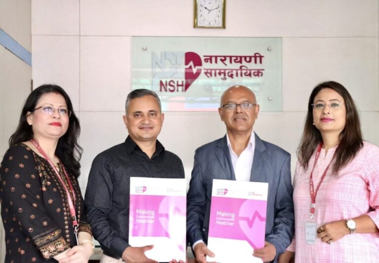 एनसीसी बैंक र नारायणी सामुदायिक अस्पतालबीच सम्झौता
