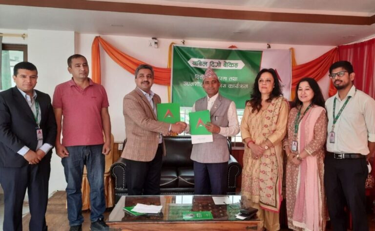 बागलुङमा नबिल बैंकको दिगो बैंकिङ्ग