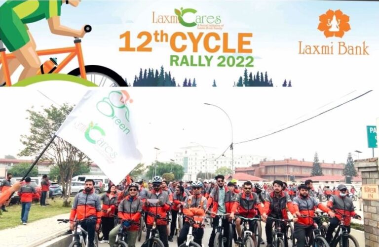 लक्ष्मी केयर्सको साइकल र्यालीमा उत्साहजनक सहभागिता