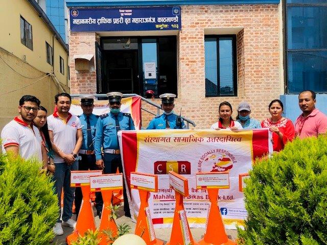 महालक्ष्मी विकास बैंक लिमिटेडद्वारा रोड डिभाइडर हस्तान्तरण