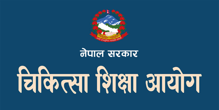 एमबिबिएस प्रवेश परीक्षामा ३४ हजार ६६५ जनाकाे आवेदन