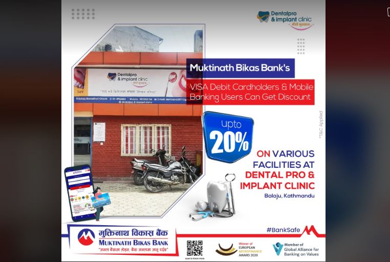 मुक्तिनाथ बैंकका ग्राहकलाई डेन्टलप्रो एण्ड इम्प्लान्ट क्लिनिकमा विशेष छुट