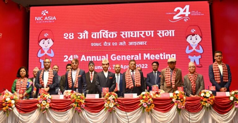 एनआईसी एशिया बैंककाे २४ औं वार्षिक साधारण सभा सम्पन्न