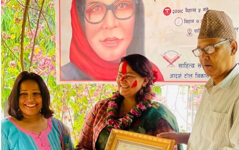 समालोचक डा. सिर्जना शर्मा पारिजात स्मृति साहित्य सम्मान–०७८ बाट सम्मानित