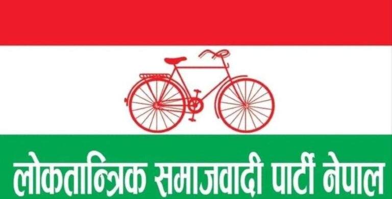 सप्तरीको रुपनीमा लोसपा विजयी