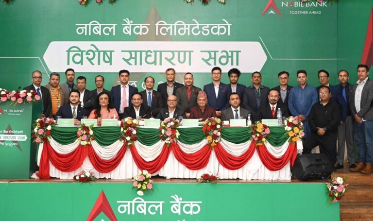 नबिल बैंकद्वारा नेपाल बङ्गलादेश बैंकलाई एक्विजेशन गर्ने विशेष प्रस्ताव पारित