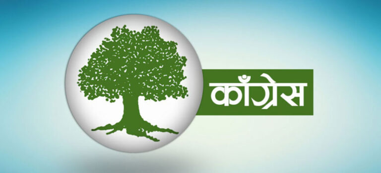 जेठ २१ भित्र कांग्रेस सदस्यता अद्यावधिक गर्न निर्देशन