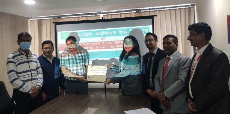 सेञ्चुरी बैंकको ‘सेञ्चुरी डिबेञ्चर २०८८’ बाँडफाँड