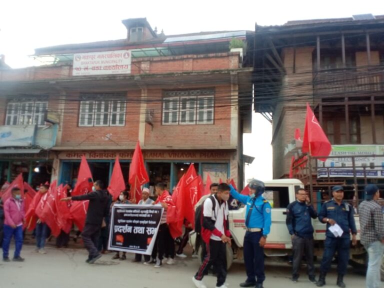 पेट्रोलियम पदार्थको मूल्यवृद्धिविरुद्ध भक्तपुरमा प्रदर्शन