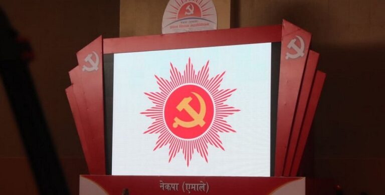 एमालेले वैशाख ९ गते पार्टी स्थापना दिवस मनाउने