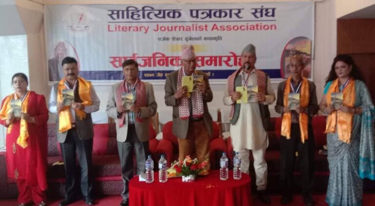 शेखर ढुंगेलको कथाकृति “जात” लोकार्पण