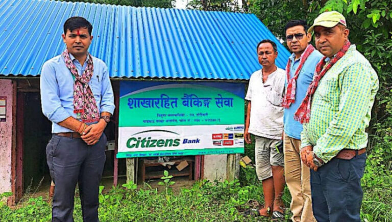 सिटिजन्स बैंकको नयाँ शाखा उदयपुरको त्रियुगामा