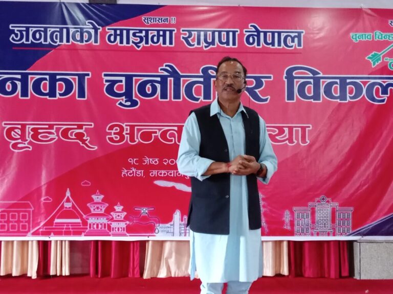 कमल थापा भन्छन्, ‘नेपालको अर्थतन्त्र कुनै पनि बेला धरासायी हुन सक्छ’