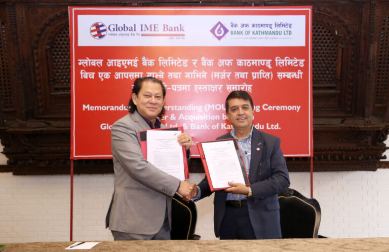 ग्लोबल आइएमई र बैंक अफ काठमाण्डूबीच मर्जर सम्झौता, ५२ अर्ब पुँजीसहित ठूलो बैंक बन्दै