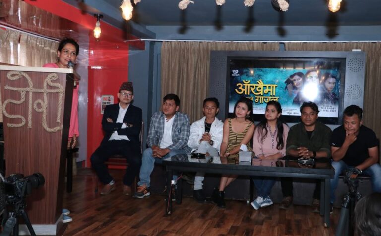 ‘आँखैमा लाउने गाजलु…’ सार्वजनिक (भिडियाेसहित)