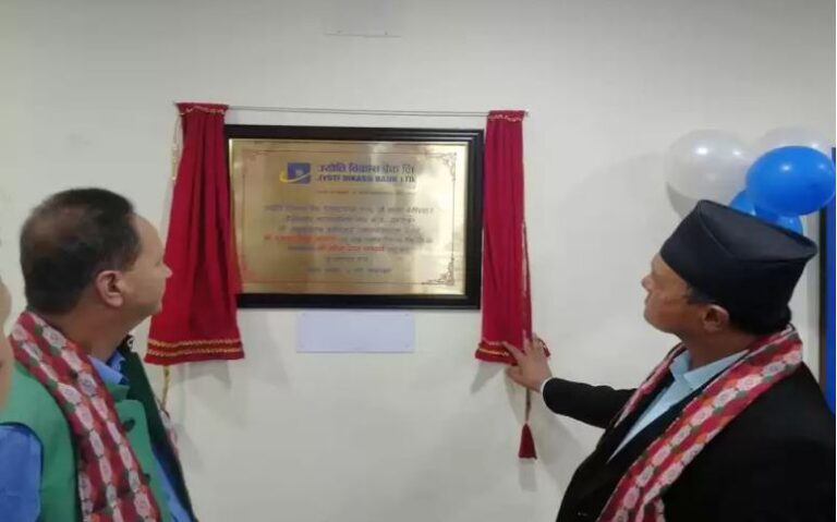 ज्योति विकास बैंकको नयाँ शाखा बेसीशहरमा