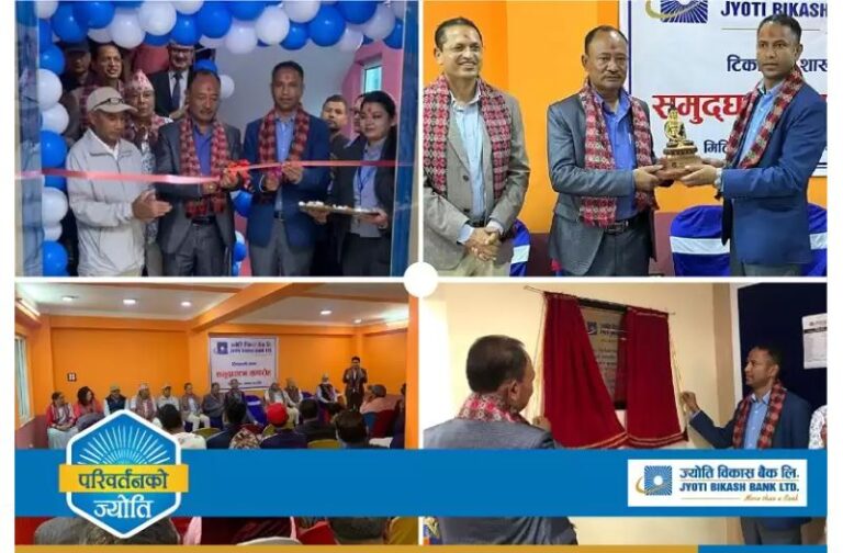 ज्योति विकास बैंकको नयाँ शाखा ललितपुरको टीकाथलीमा