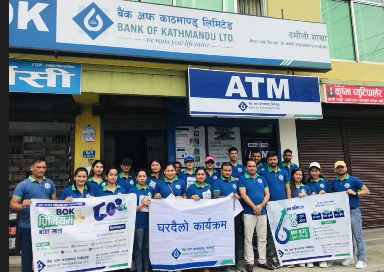 बैंक अफ काठमाण्डूको गण्डकीका विभिन्न स्थानमा घरदैलो कार्यक्रम