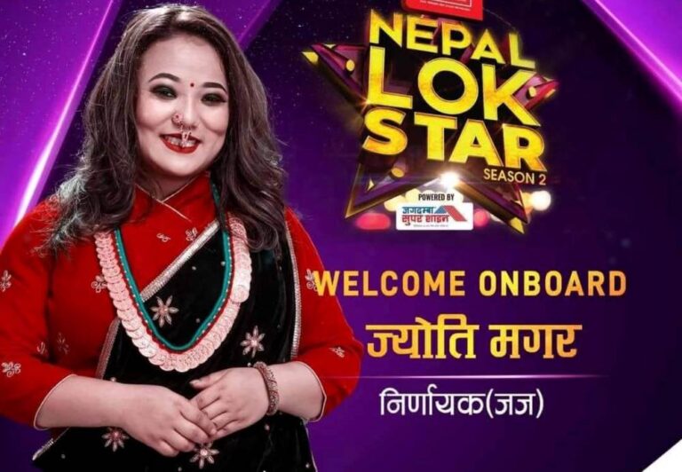 ज्योती मगर लोक स्टारको निर्णायक बन्दै