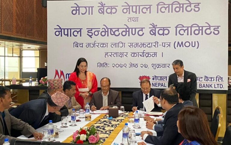 नेपाल इन्भेष्टमेण्ट र मेगा बैंकको सेयर कारोबार रोक्का