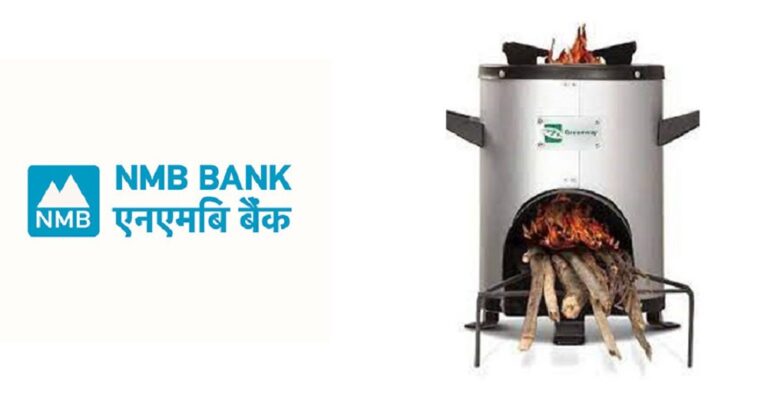 एनएमबि बैंकले बाँड्यो ५७ सय बढी सुधारिएको चुल्हो