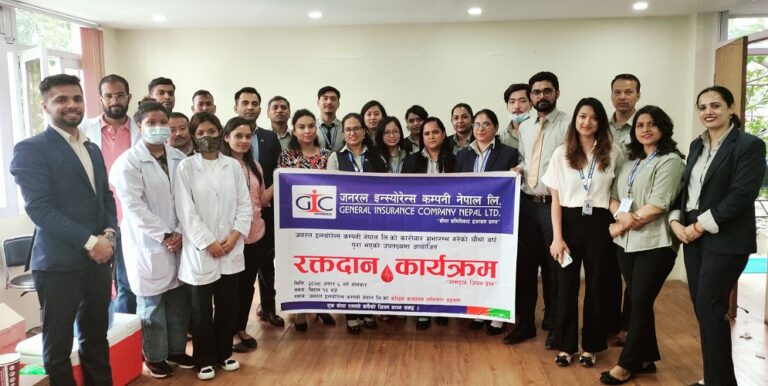 जनरल इन्स्योरेन्सको आयोजनामा २५ जनाबाट रक्तदान