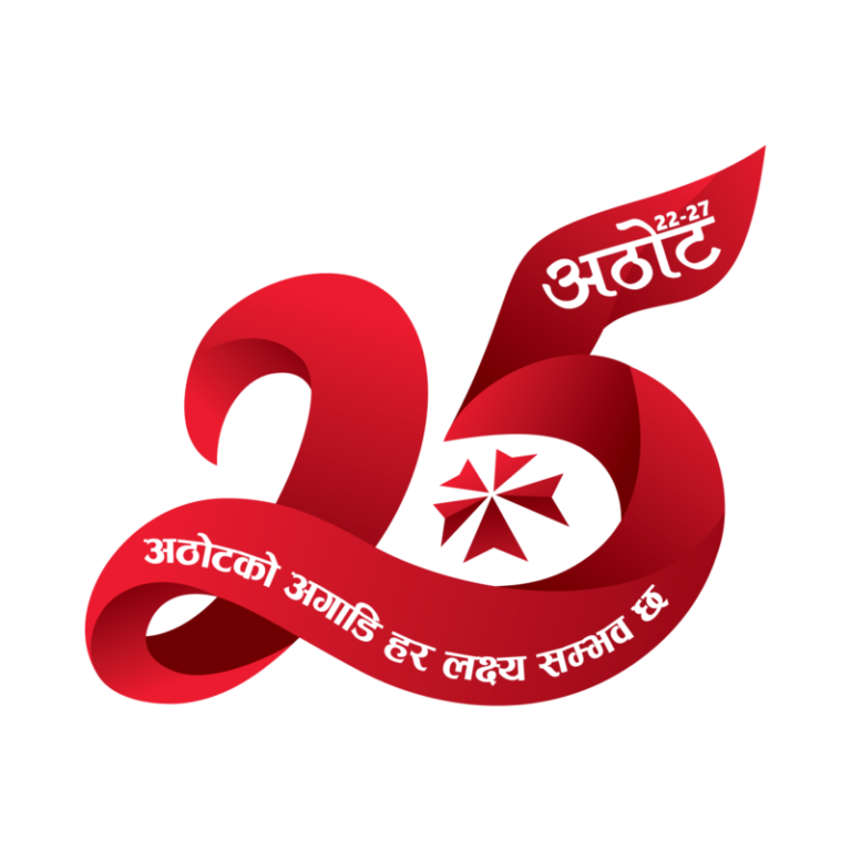 एनआईसी एशिया बैंक २५औँ वर्षमा प्रवेश