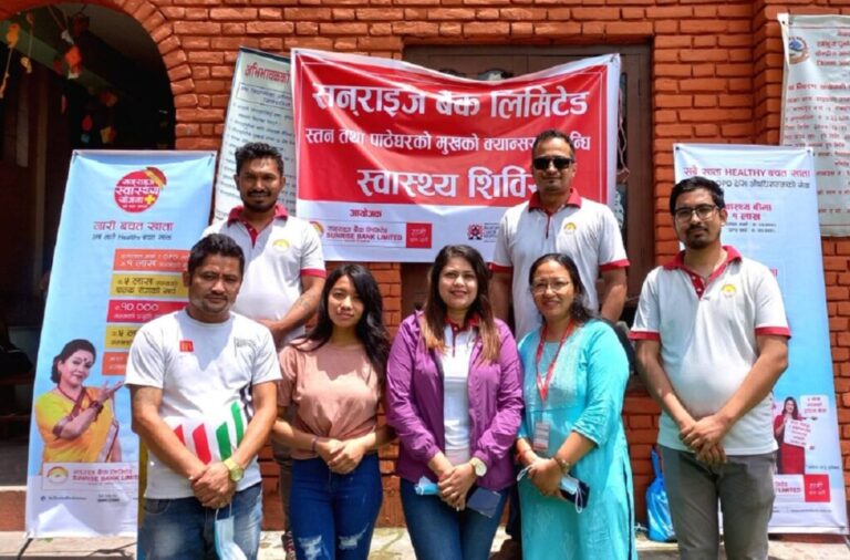 सनराइज बैंकको निःशुल्क स्तन तथा पाठेघर चेकजाँच शिविर सम्पन्न