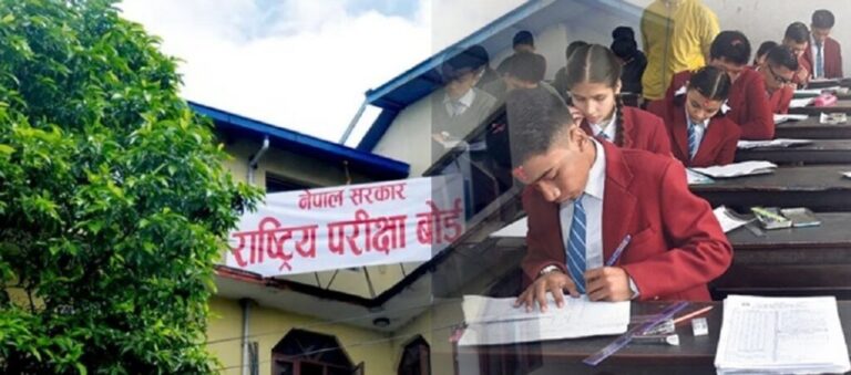 कक्षा ११ को आंशिक तथा ग्रेडवृद्धि परीक्षाको नतिजा सार्वजनिक, ९ हजार बढी विद्यार्थी उत्तीर्ण