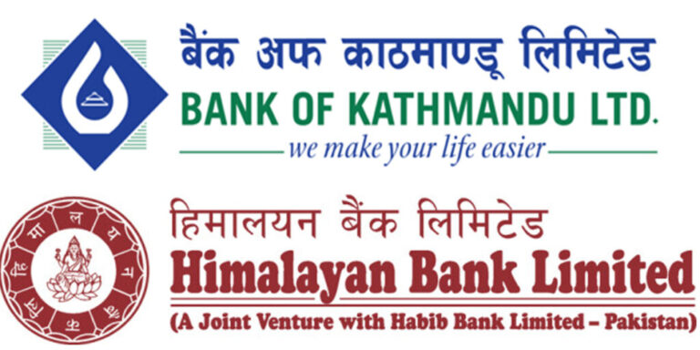 हिमालयन बैंक र बीओकेले १० वर्षपछि पाए ‘काउन्टर ग्यारेन्टी’ रकम