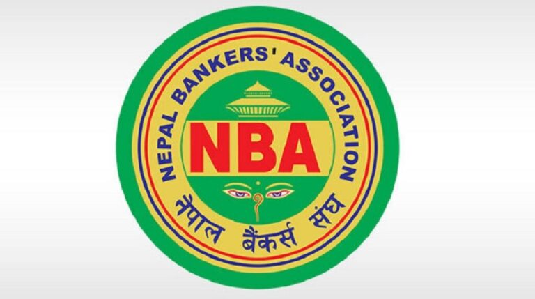 फागुनमा वाणिज्य बैंकको निक्षेपको ब्याज यथावत् राख्ने बैंकर्स संघको निर्णय