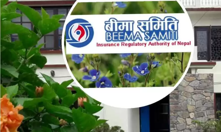 बीमा समिति बन्यो ‘नेपाल बीमा प्राधिकरण’