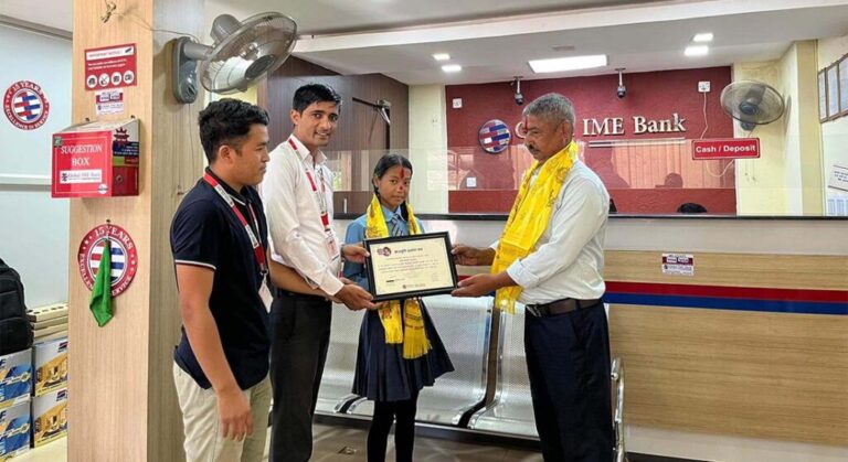 ग्लोबल आईएमई बैंकले सुरु गर्‍याे छात्रवृत्ति कार्यक्रम, कक्षा १२ सम्म निरन्तर प्रदान गर्ने
