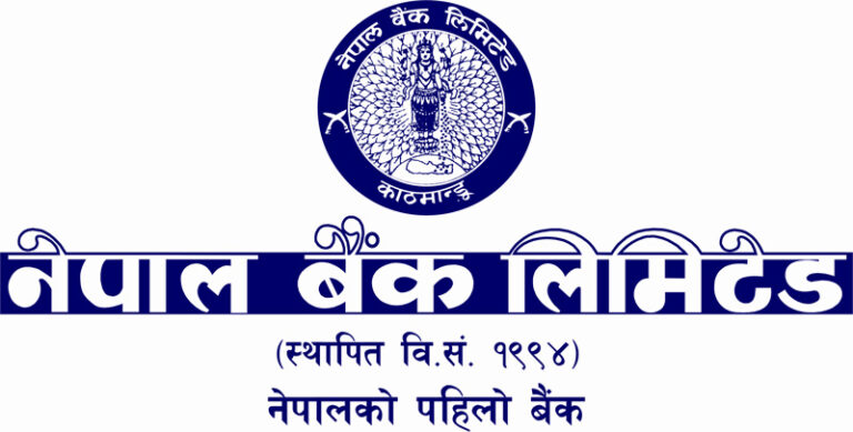 नेपाल बैंक लिमिटेडमा जागीर खुल्याे
