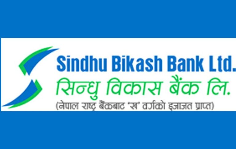 सिन्धु बैंकको संस्थापक सेयर सर्वसाधारणलाई बिक्री खुल्ला
