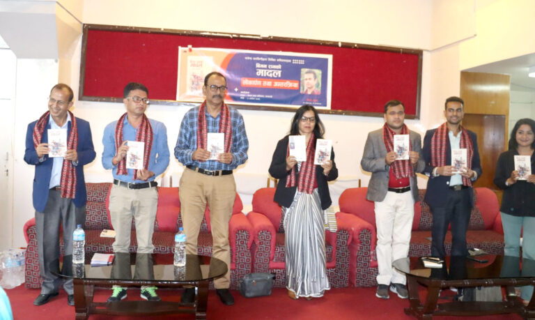 कवि राजेन्द्र तारकिणीको ‘बिगन रामको मादल’ सार्वजनिक
