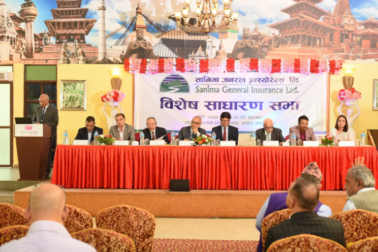 सानिमा जनरल इन्स्योरेन्सको विशेष साधारण सभा सम्पन्न