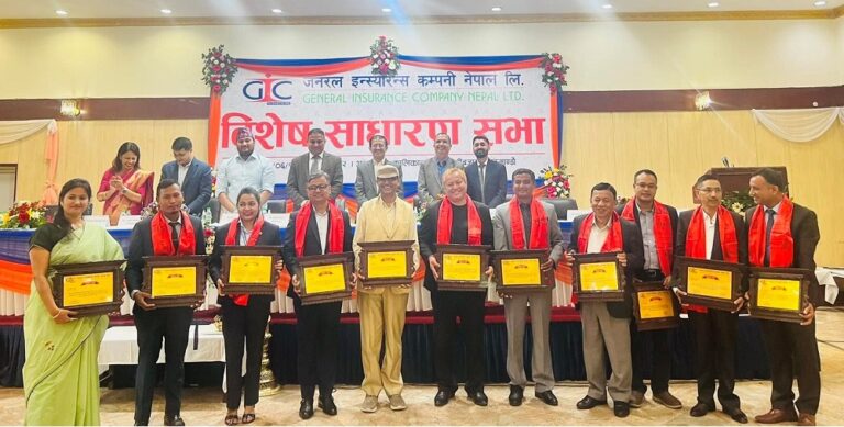 जनरल इन्स्योरेन्स सानिमा जनरल इन्स्योरेन्समा गाभिने