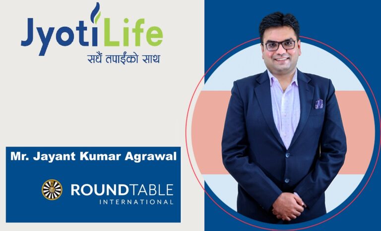 ज्योति लाइफका सञ्चालक अग्रवाल राउन्ड टेबल इन्टरनेशनलको अध्यक्ष निर्वाचित