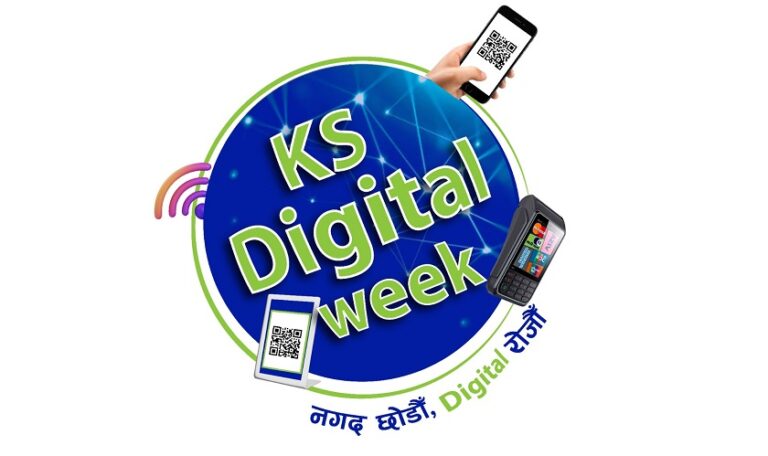 कामना सेवा विकास बैंकद्वारा ‘डिजिटल वीक’ योजना सार्वजनिक, के छन् विशेषता ?