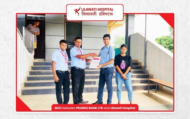 प्रभु बैंकका ग्राहकलाई लिलावती हस्पिटलमा १५ प्रतिशत छुट
