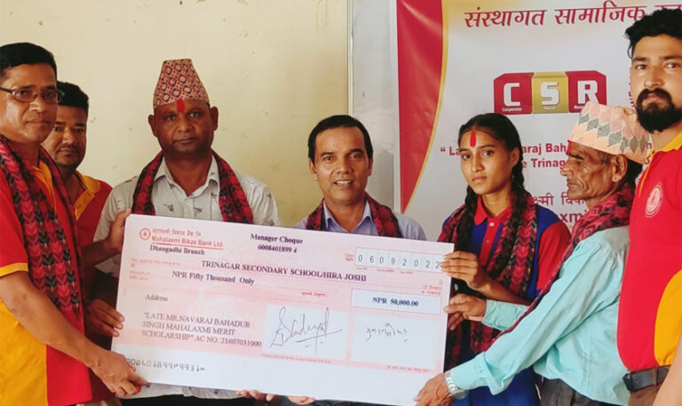 महालक्ष्मी विकास बैंकद्वारा जेहेन्दार छात्रवृत्ति वितरण