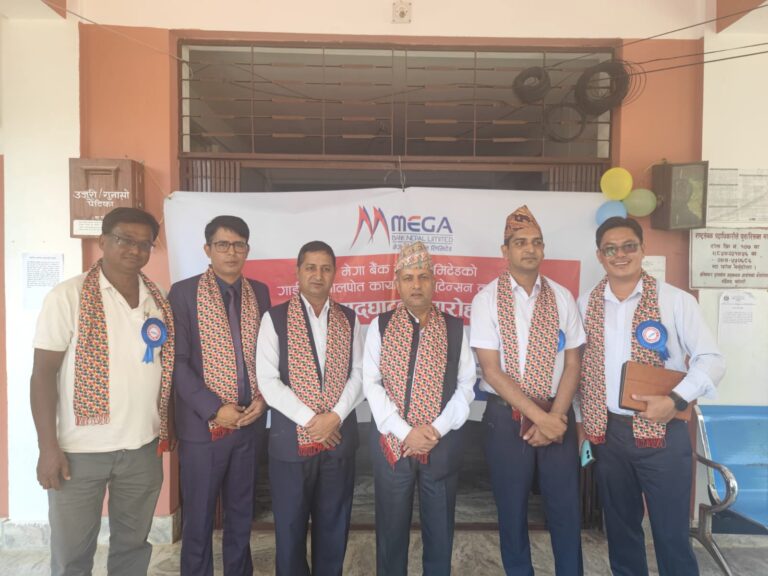 उदयपुर मालपोत कार्यालयमा मेगा बैंकको एक्सटेन्सन काउन्टर विस्तार