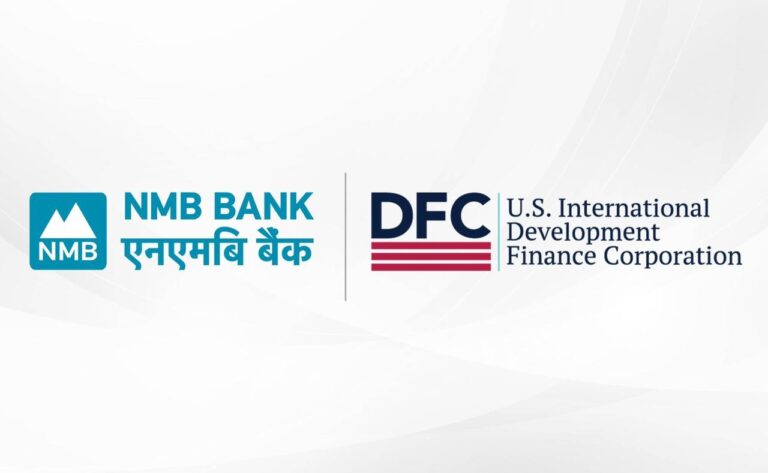 एनएमबि बैंकलाई नेपालकै अहिलेसम्मको ठूलो १० करोड अमेरिकी डलरको ऋण DFC बाट स्वीकृत