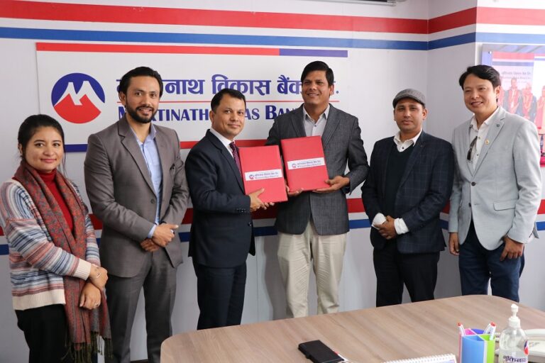 साना उद्यमी हातहरुलाई मुक्तिनाथ विकास बैंकको साथ