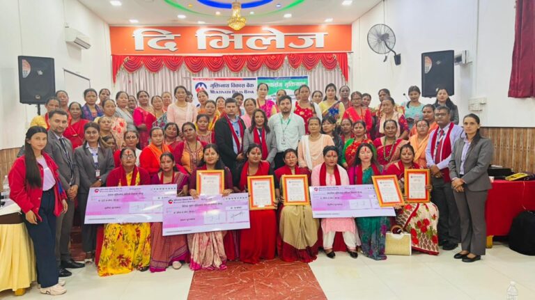 मुक्तिनाथ विकास बैंकद्वारा महिला उद्यमी सम्मानित (तस्बिरहरू)