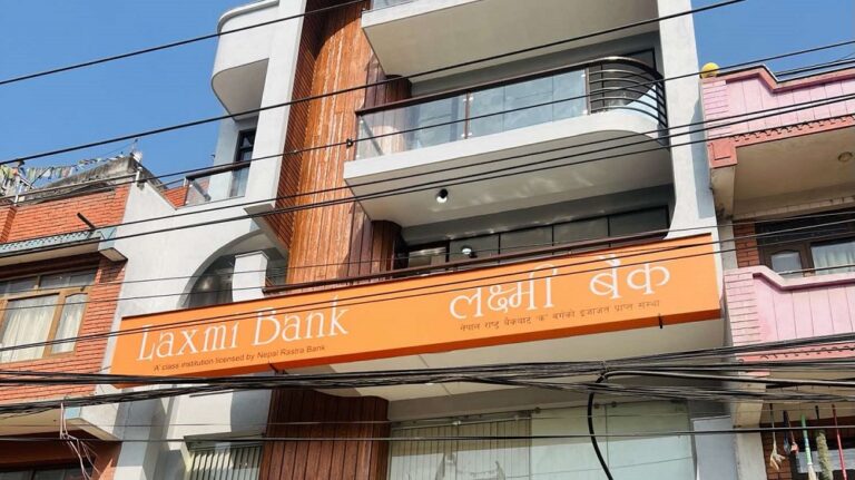 संखुवासभाको गोला बजारमा लक्ष्मी बैंकको नयाँ एक्स्टेन्सन काउण्टर